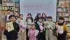 광양평생교육관 초등학생 '꿈을 담은 그림책' 발간