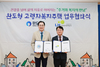완도군 277억 투입 고령자 복지 주택 건립 LH와 맞손