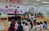 영암군 유치원 아동 대상 흡연예방교육 실시