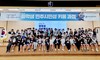 전남학생교육원 2기 중학생 민주시민성 키움 과정 운영