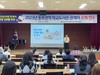 전남학생교육문화회관 학교도서관 관계자 순회 연수 운영