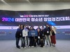 제주학생들 전국창업경진대회 우수한 성적 거둬