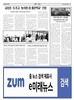 469호 3면