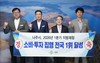 나주시 지방재정 소비·투자 집행 평가 ‘전국 1위’...지역경제 견인