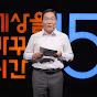 박주정 전 서부교육장...들어도 믿기지 않는 이야기