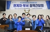전미용 북구의원 “문화관광해설사 소중한 자산”
