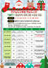 해남도서관 겨울학기 평생교육 프로그램 수강생 모집