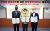 나주시 미국 수출시장 진출 나서