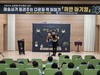 보성도서관 다문화 인식개선 마술 공연 '성료'