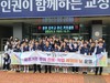 장흥교육지원청 공공기관 투어 진로·직업 체험의 날 운영