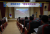 영암교육지원청 계약 업무역량 강화 청렴문화 정착