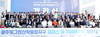 광주시 빛그린산단에 기업 연구관 개관