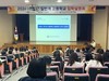 무안교육지원청 학부모 대상 고등학교 입학설명회 개최