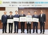 목포대, 그린캠퍼스 조성 ‘전국 최우수 대학’ 선정