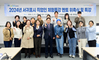 서귀포시 청소년 진로탐색 멘토 34명 위촉
