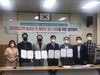 나주교육지원청 동신대학교 메이커스페이스사업단과 MOU체결