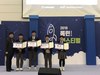 충북생산고 롱런 페스티벌 창업경진대회 대상 수상