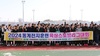 나주시 육상트랙 열기 후끈...동계전지훈련지 각광