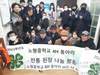 노형중 노인복지관 방문 봉사활동 실시