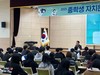 전남학생교육원 중학생 자치문화과정 운영