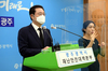 광주 재개발현장 9명 사망...시 재난안전대책본부 가동