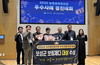 전남도 농촌융복합산업 경영체 지원 성과