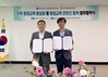 금호평생교육관-인재평생교육진흥원 업무협약 체결
