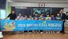 완도교육지원청 지역연계 찾아가는 ESG 교육 실시...전국소년체육대회 역도 3관왕 빛나는 성과