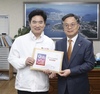전남교육청 글로컬 미래교육박람회 안전관리계획 수립