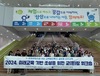 순천교육지원청 유·초·특수학교 학교관리자 역량 강화 연수