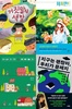 나주시 올해의 책 4권 선정