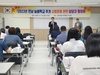 전남교육청 하반기 늘봄학교 7개교 추가...해남동초 장애공감문화 확산 통합교육 실시