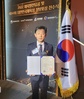 광주체고 오상봉 교사 대통령상 수상