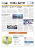 492호 1면