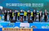 완도군 해양치유 데이터 플랫폼 구축