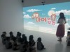 전남학생교육문화회관 체험형 동화구연 강사 양성 연수 운영