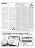 488호 2면