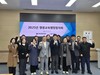 영광교육지원청 ‘2025년 영광교육행정협의회’ 개최