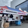 화순JC 생명 나눔 캠페인 ‘훈훈’