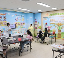 강진군 비비고 데이 위생 교육실시