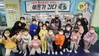 광양중진초 랍스터 특식 ‘눈길’