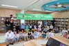 강진교육지원청 어린이날 기념 ‘사랑의 빵’ 나눔 행사 개최
