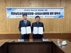 순천교육지원청–순천시수영연맹 학교 수영교육 및 초등생활수영 내실화 업무협약 체결