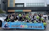 서귀포시 중·고교생 대상 ‘꿈찾자 진로직업체험’ 운영