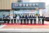 무안군 환경클린센터 준공식 개최