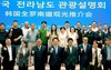 김영록 지사 중국 항저우서 무안공항 활성화 관광설명회