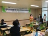 장성 Wee프로젝트 전문인력 협의회