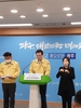 광주시 해외 입국자 감염 원천차단