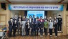 나주교육지원청 나주교육참여위원회 위촉식 및 임시회 개최