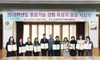 지역아동센터 장은미 광주지원단장 교육부총리 표창 수상